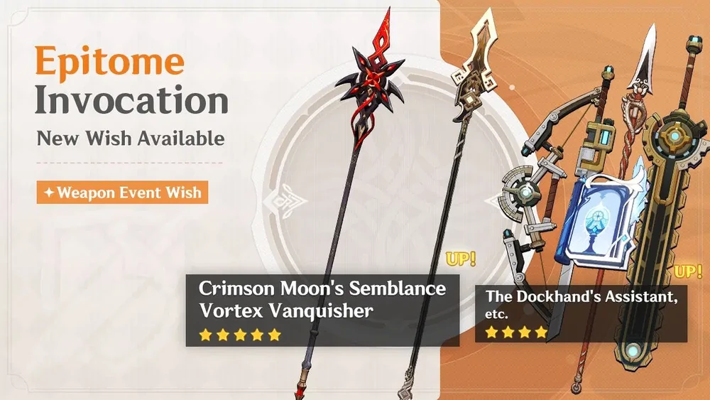 Genshin Character wish banner 3 - KQM