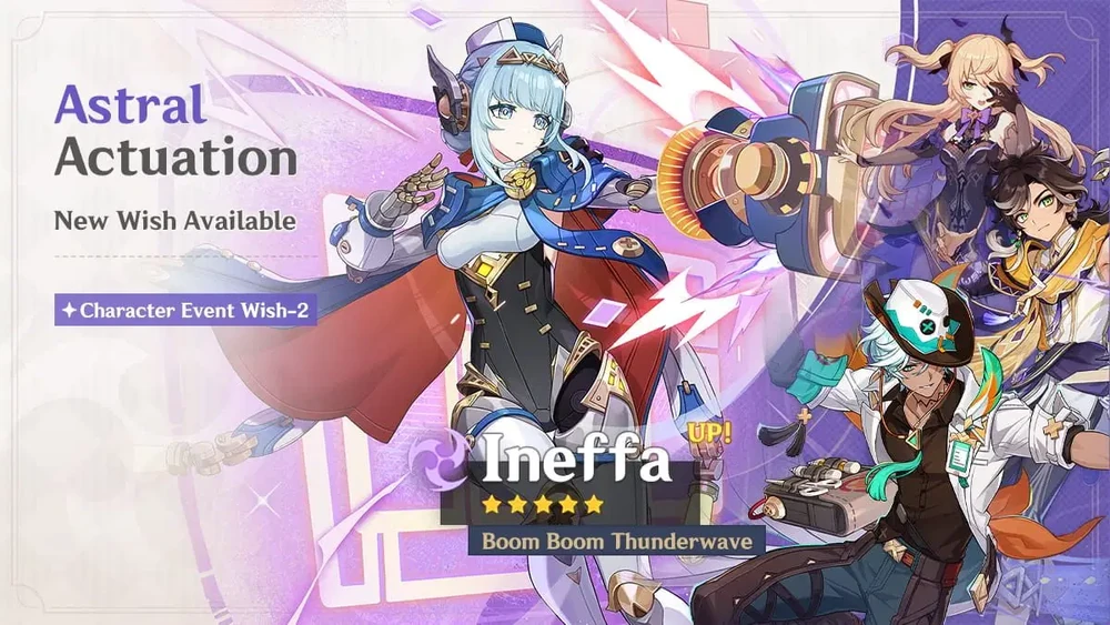 Genshin Character wish banner 2 - KQM