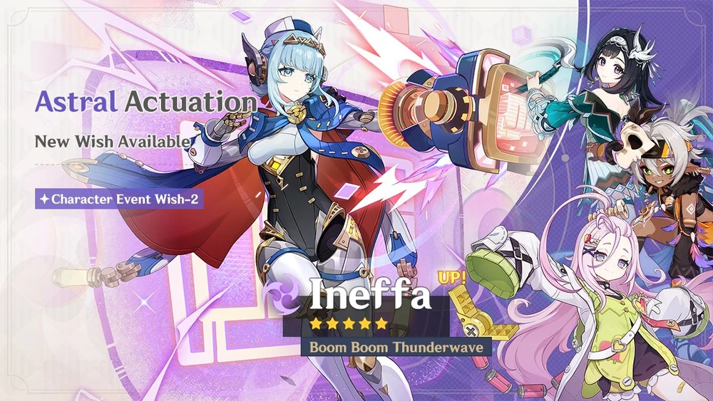 Genshin Character wish banner 2 - KQM